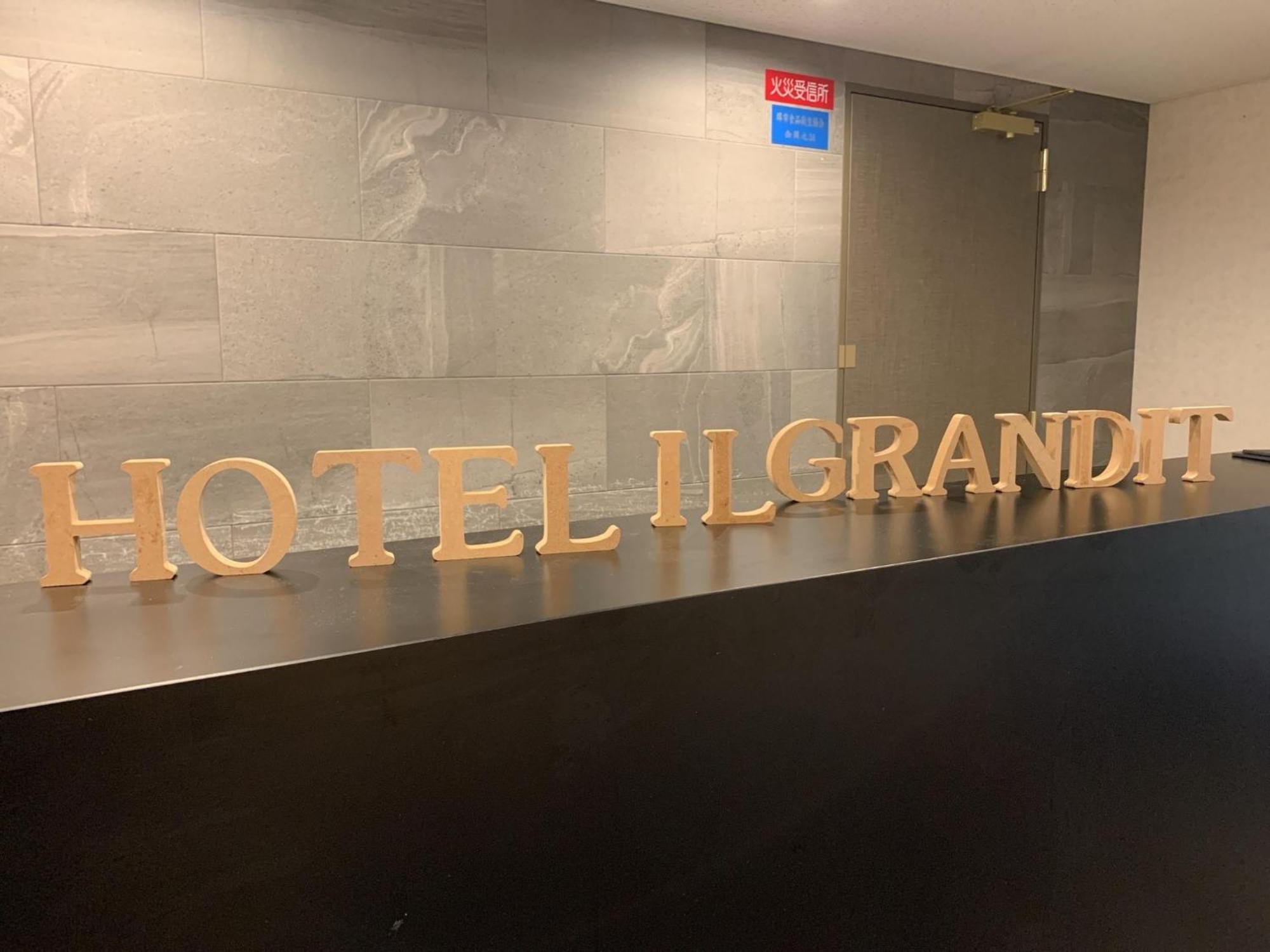 Hotel Il Grandit - Vacation Stay 46775V Sakai  Zewnętrze zdjęcie